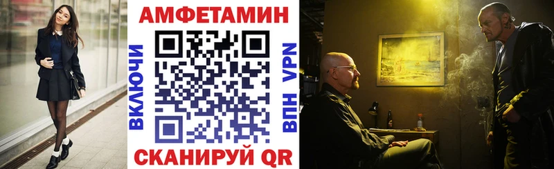 наркотики  Новопавловск  площадка состав  Amphetamine 97% 