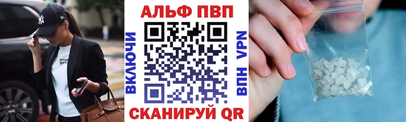 APVP Соль  магазин  наркотиков  Новопавловск 