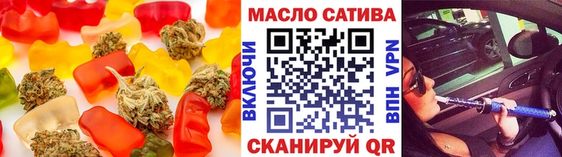 Печенье с ТГК конопля  сколько стоит  hydra tor  Новопавловск 