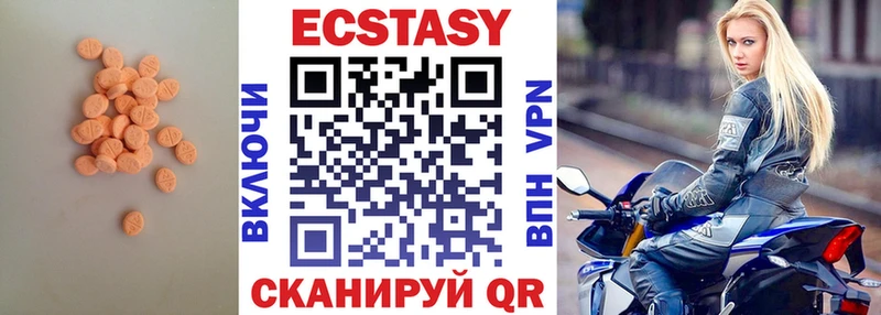 MEGA сайт  Новопавловск  Ecstasy Philipp Plein 