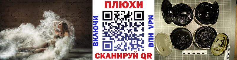 ГАШИШ Premium  что такое   Новопавловск 