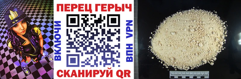 купить  сайты  Новопавловск  ГЕРОИН гречка 