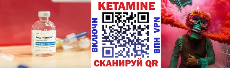 Кетамин ketamine  где купить наркотик  Новопавловск 