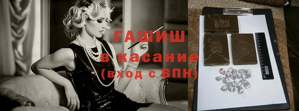 герыч Михайловка
