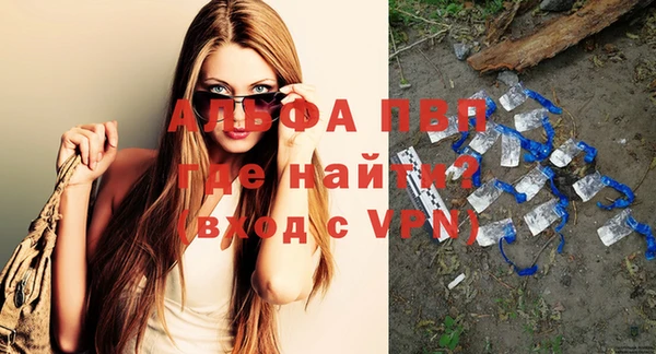 экстази Наволоки