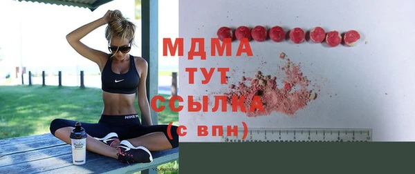 мефедрон Навашино