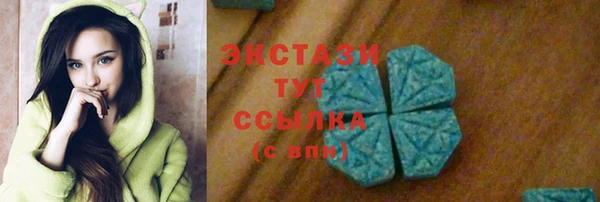 экстази Наволоки