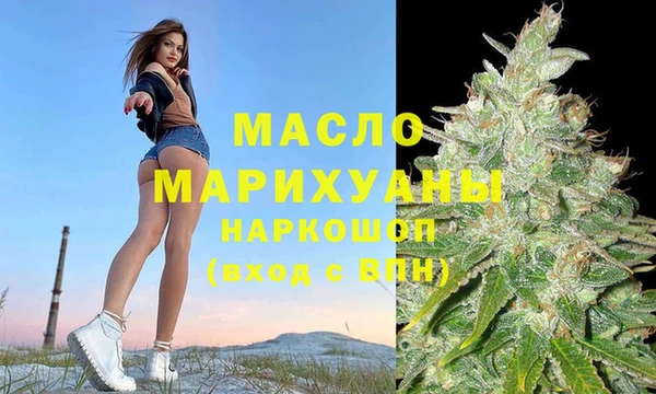 экстази Наволоки