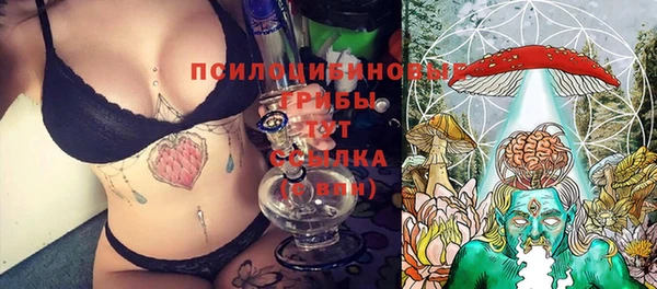 герыч Михайловка