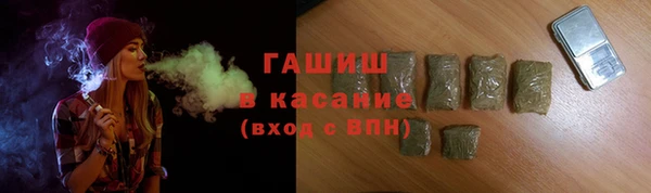 гашиш Михайловск