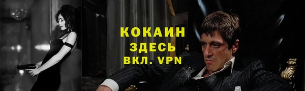 мефедрон Навашино