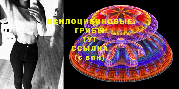 мефедрон VHQ Бежецк