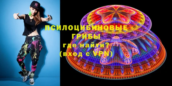 мефедрон Навашино