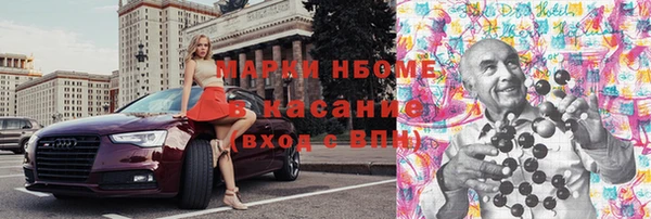 прущий лед Нефтегорск