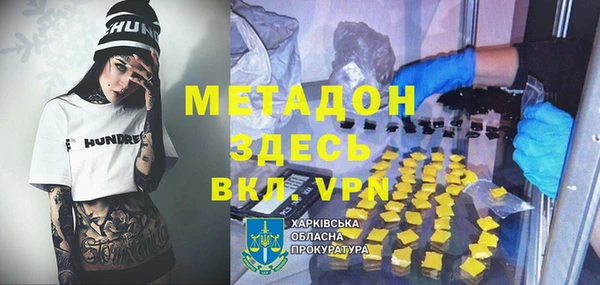 мефедрон Навашино