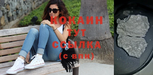 экстази Наволоки