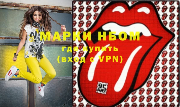 мефедрон Навашино