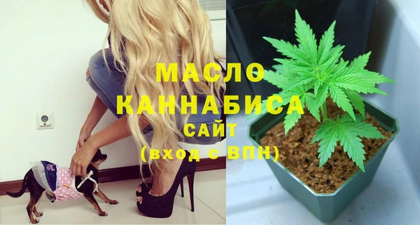 мефедрон Навашино