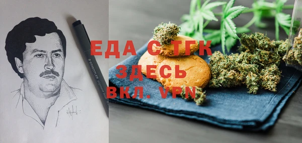 ГАЛЛЮЦИНОГЕННЫЕ ГРИБЫ Белая Калитва