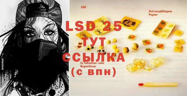 герыч Михайловка