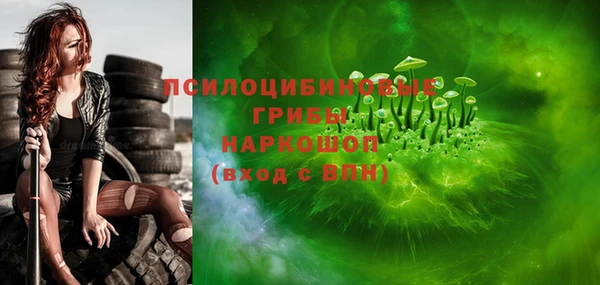 экстази Наволоки