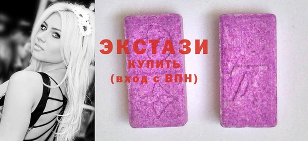 экстази Наволоки