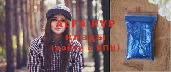 стафф Медногорск