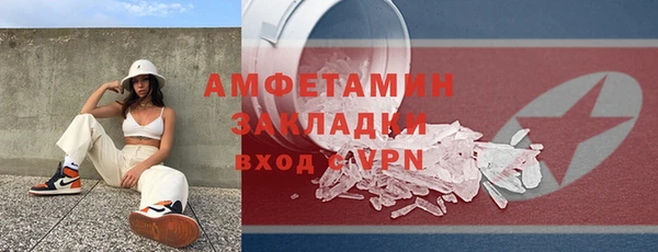 экстази Наволоки
