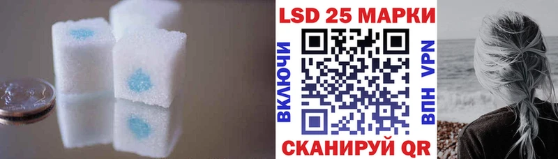 LSD-25 экстази ecstasy  цена   Новопавловск 