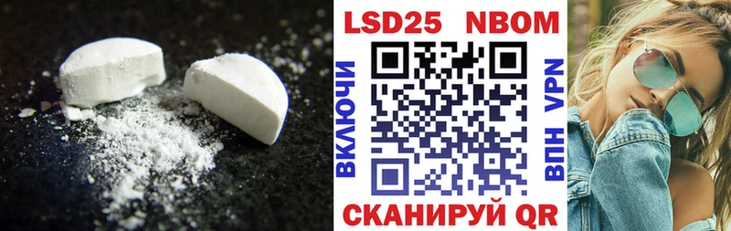 ЛСД экстази кислота Новопавловск