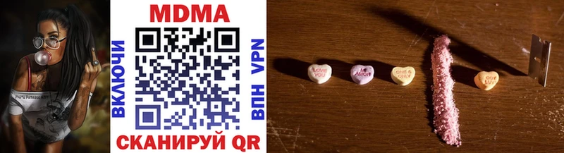 наркота  Новопавловск  OMG tor  MDMA Molly 