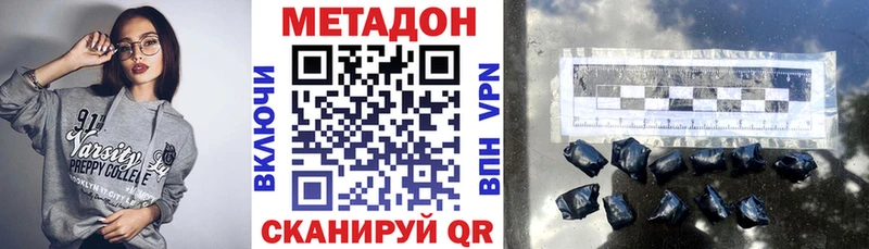 МЕТАДОН VHQ  Новопавловск 