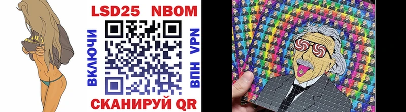 Марки NBOMe 1,8мг  Новопавловск 