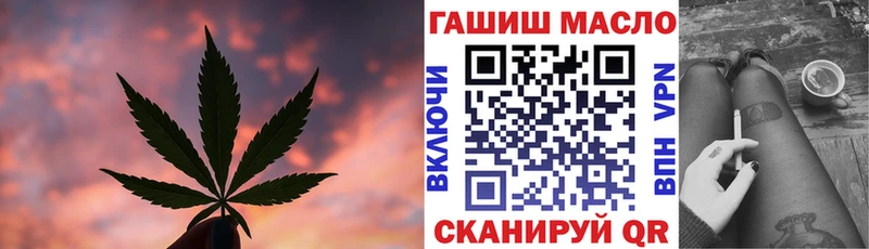 ТГК концентрат  omg зеркало  Новопавловск  продажа наркотиков 